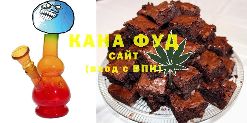 Canna-Cookies конопля  Химки 