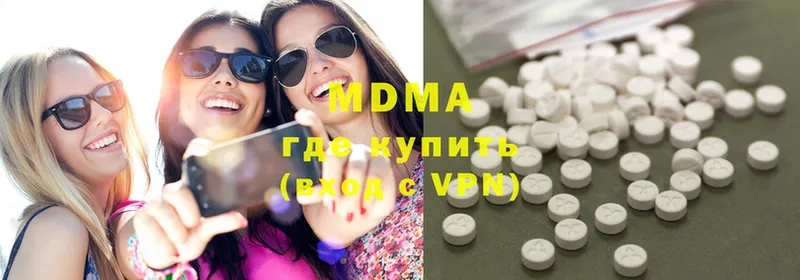 MDMA VHQ  где можно купить   Химки 