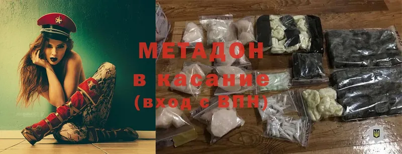 ссылка на мегу зеркало  Химки  Метадон белоснежный  что такое наркотик 