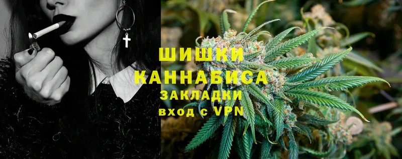 Марихуана SATIVA & INDICA  наркошоп  Химки 